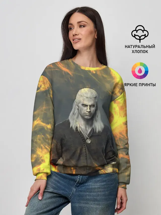 ГЕРАЛЬТ ВЕДЬМАК