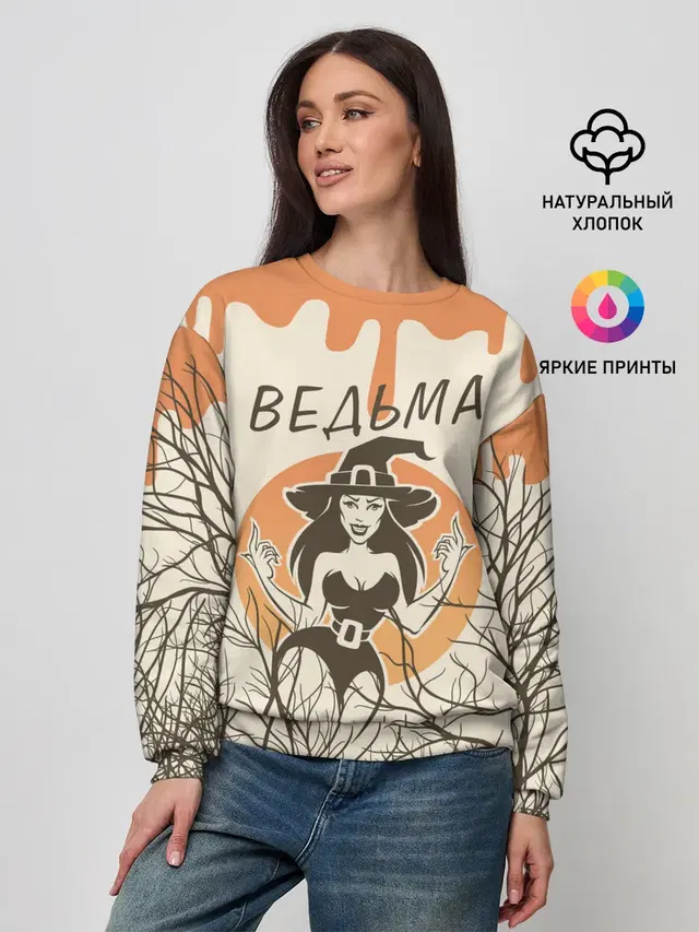 Женский свитшот