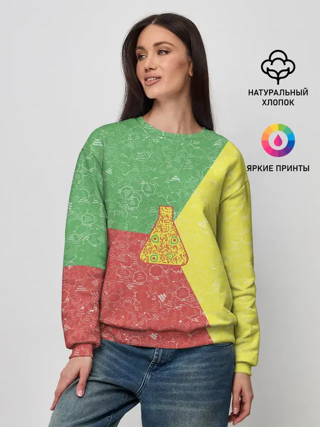 Женский свитшот