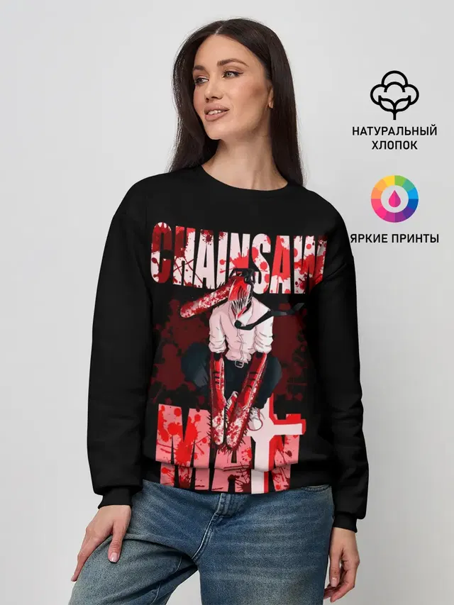 Женский свитшот