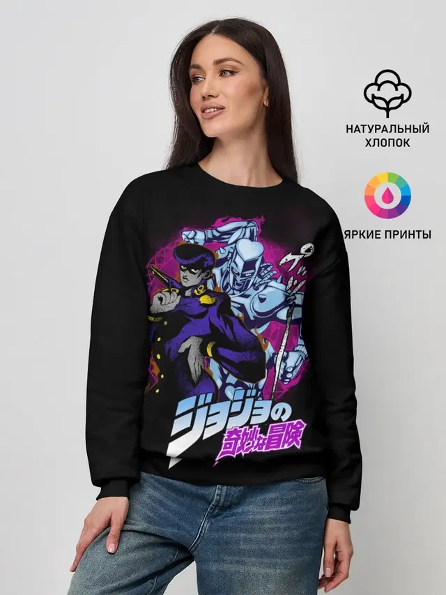 Джоске Хигашиката - JoJos Bizarre Adventure