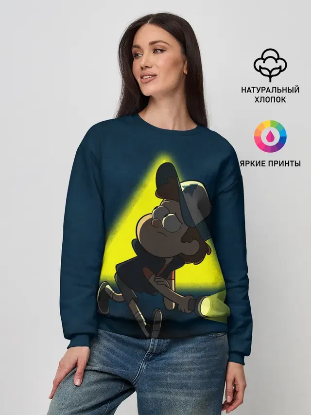 Женский свитшот с принтом «Гравити Фолз — Dipper and yellow triangle»