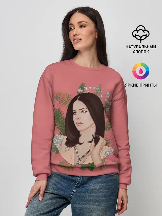 Нарисованная Лана