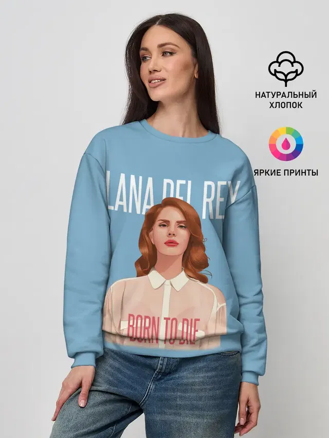 LDR Born to die