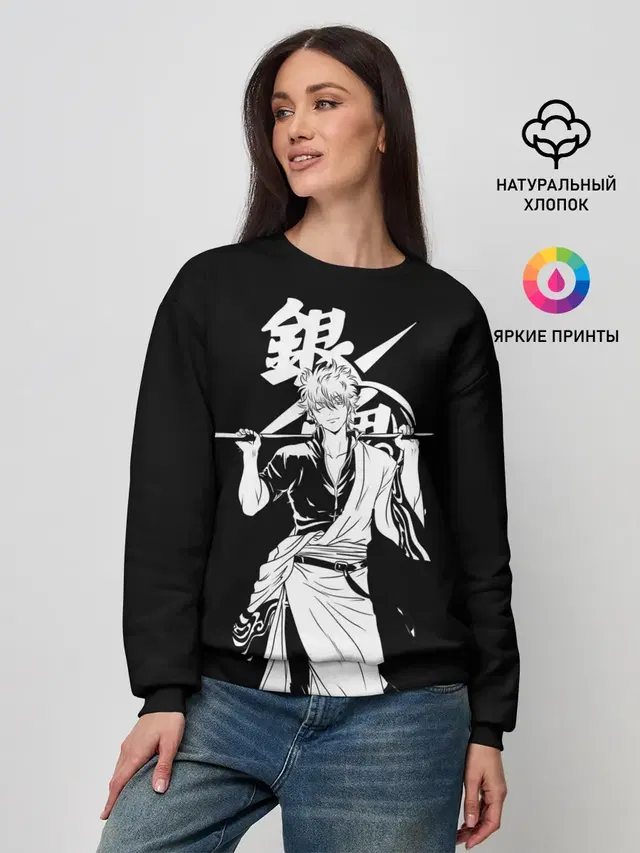 Женский свитшот