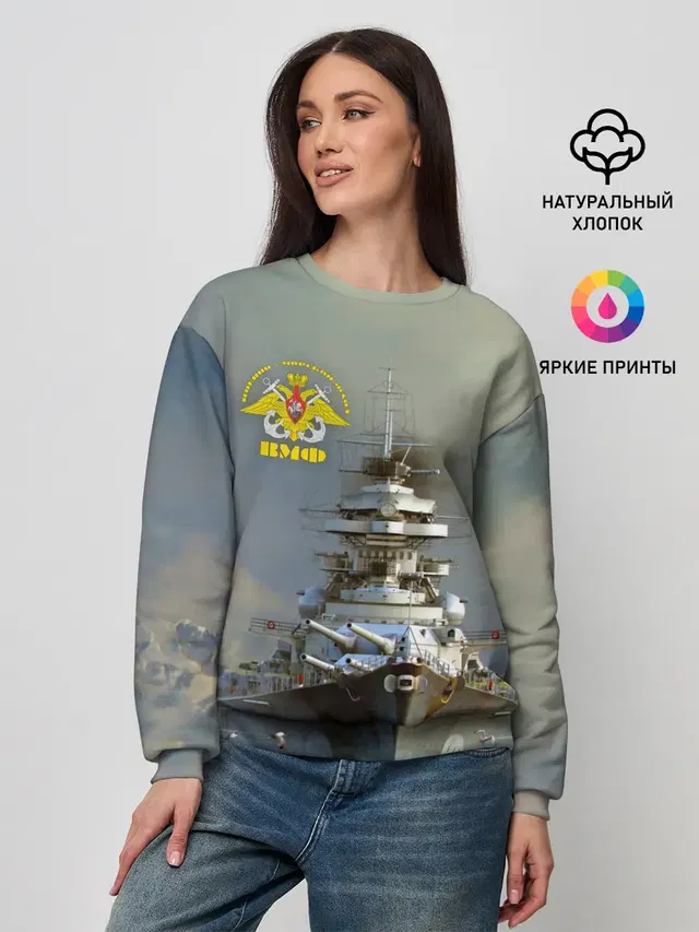 Женский свитшот