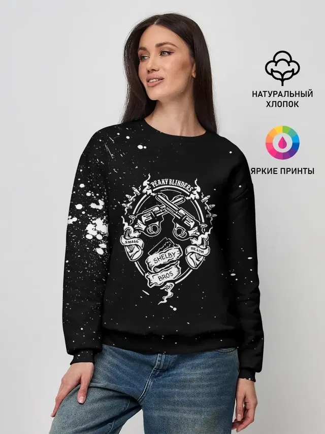 Женский свитшот