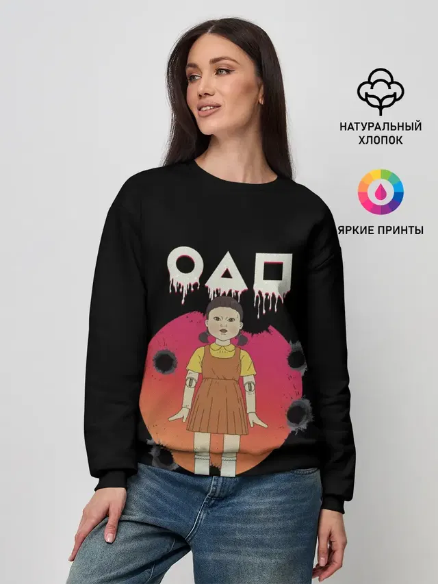 Женский свитшот