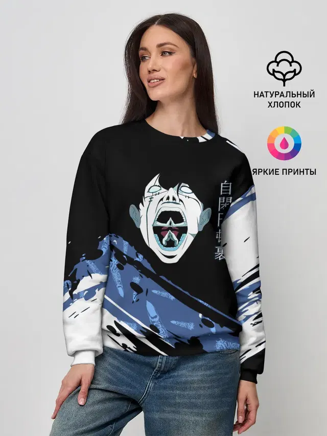 Женский свитшот
