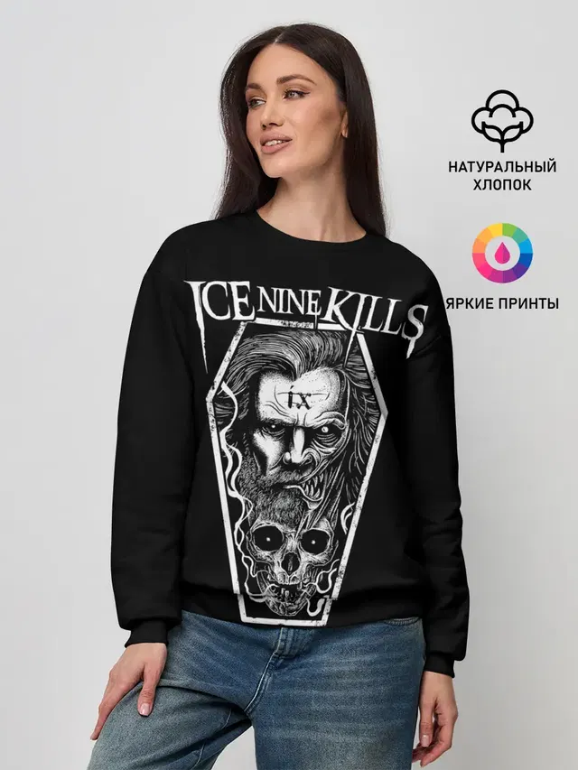 Ice Nine Kills, I cant stop seeing red