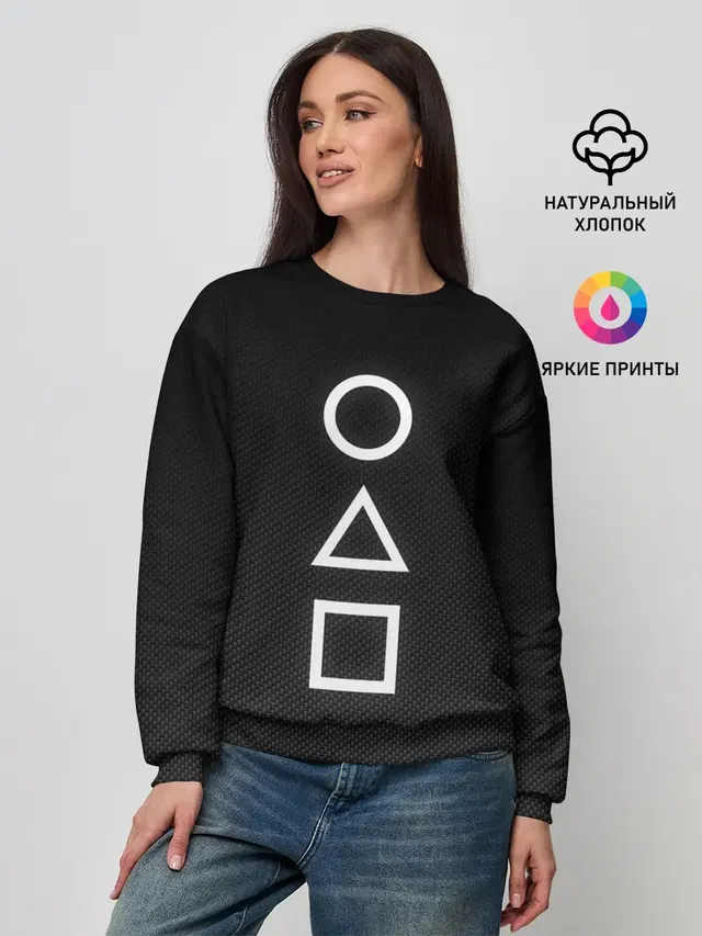 Женский свитшот с принтом «Игра в кальмара — CIRCLE TRIANGLE SQUARE»