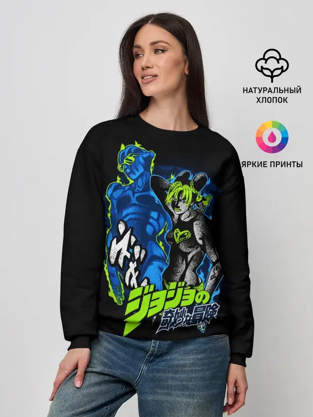 Женский свитшот с принтом «ДжоДжо — Джолин Куджо, JoJos Bizarre Adventure»