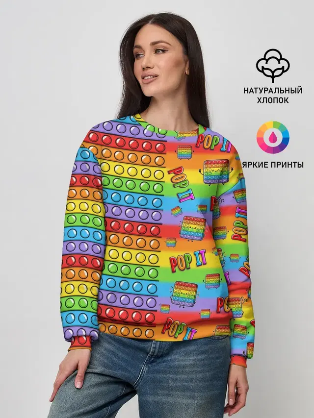 POP IT СМАЙЛЫ