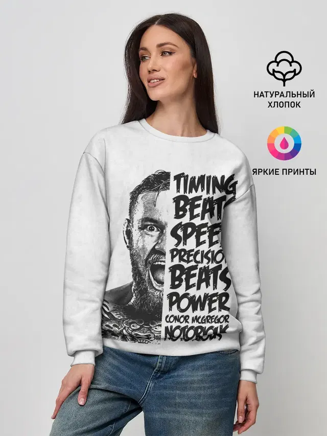 Женский свитшот
