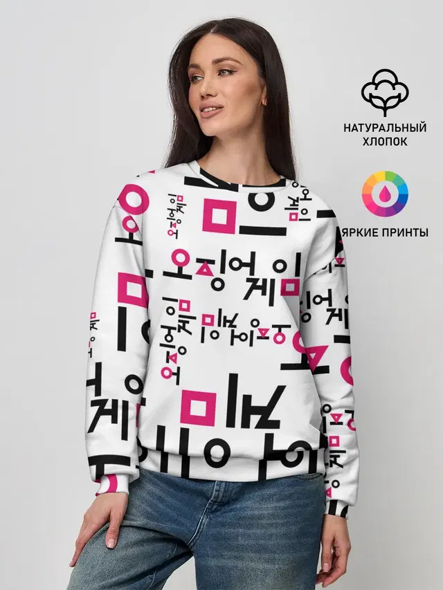 Женский свитшот