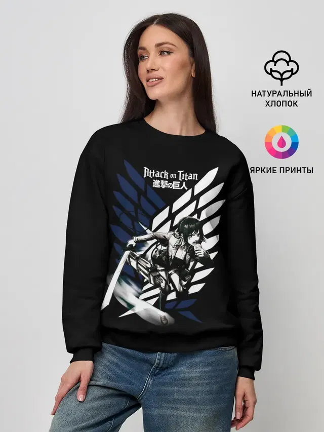 Имир на фоне герба Разведкорпуса