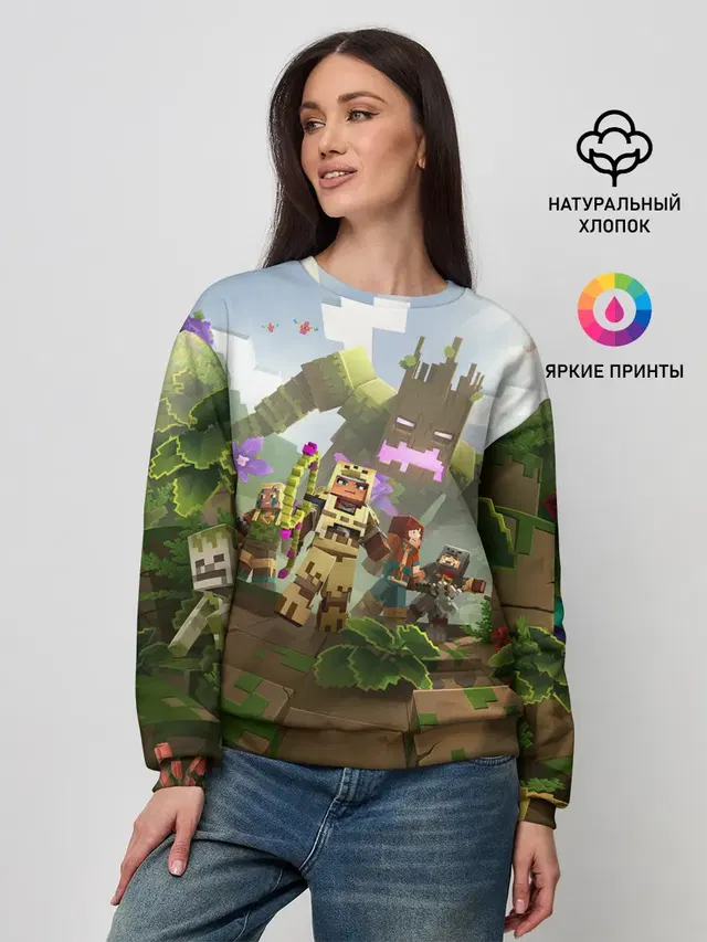 Женский свитшот