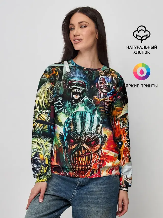 Iron Maiden