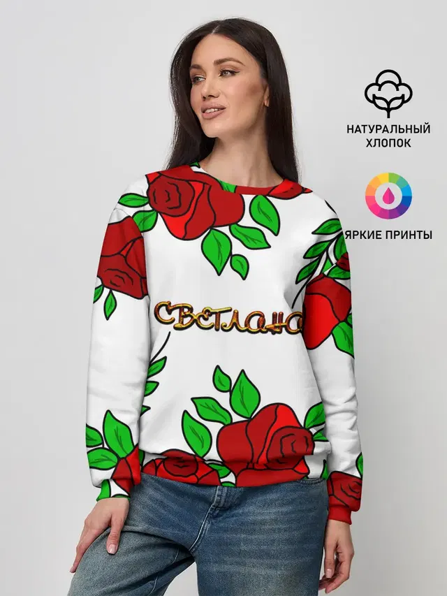 Женский свитшот