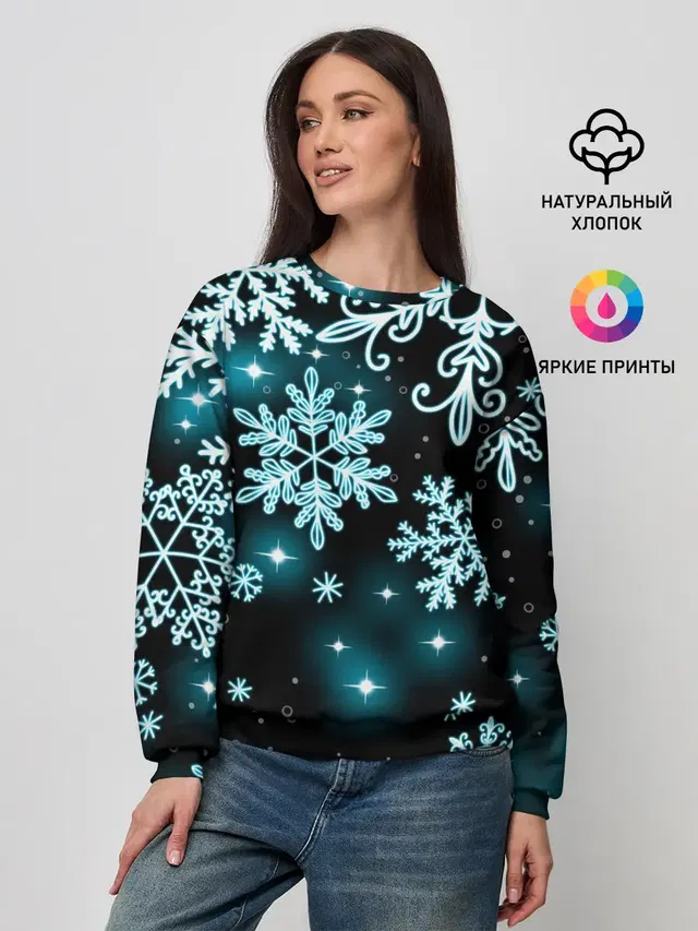 Космические снежинки