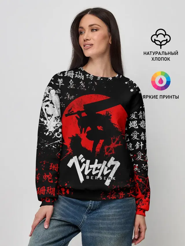 Женский свитшот