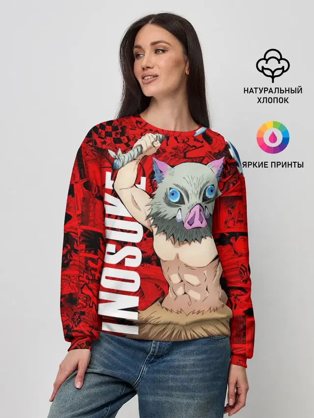 Женский свитшот
