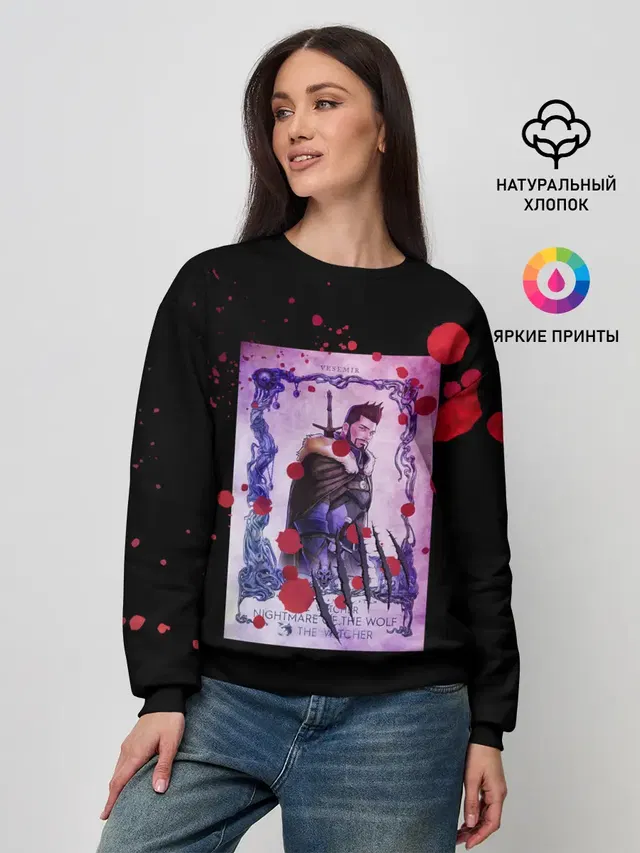 Женский свитшот