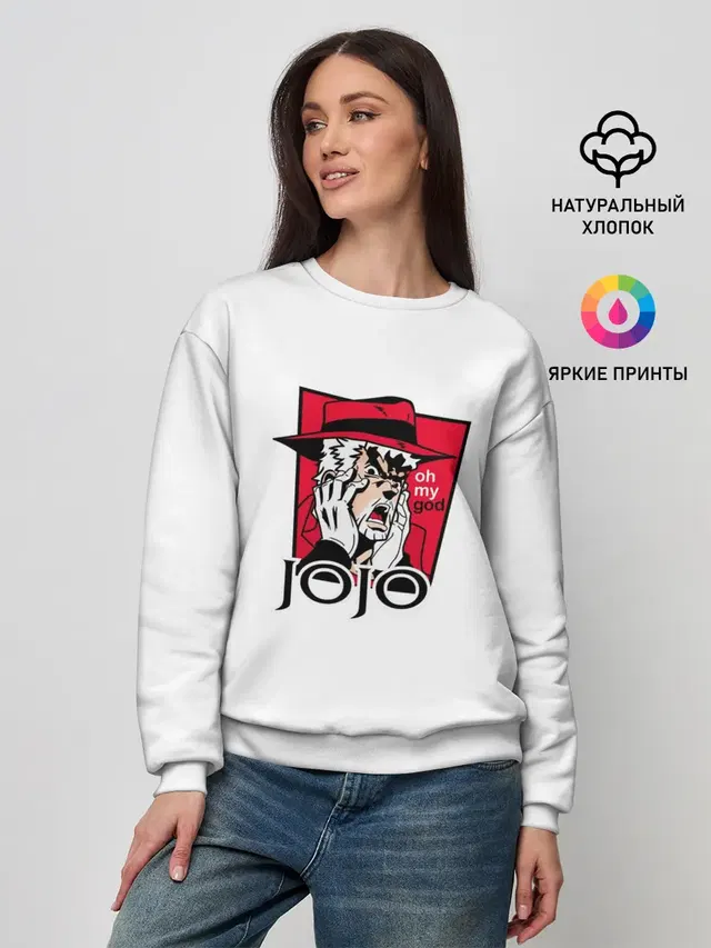 Женский свитшот