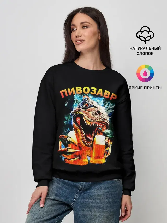Женский свитшот