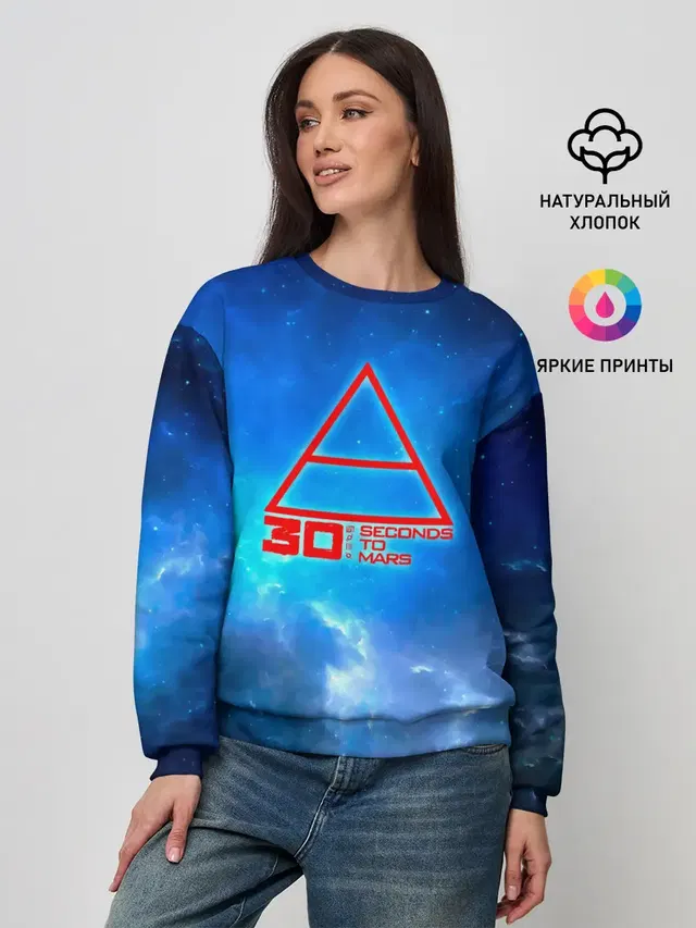 Женский свитшот с принтом «30 Seconds to Mars — 30 Seconds to Mars космос»