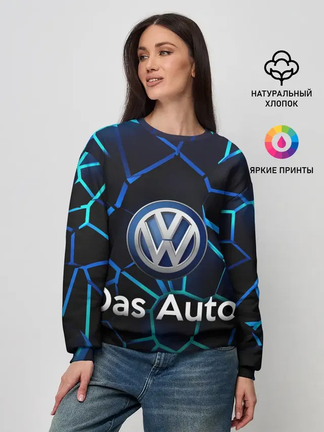 Женский свитшот с принтом «Volkswagen — Volkswagen слоган Das Auto»