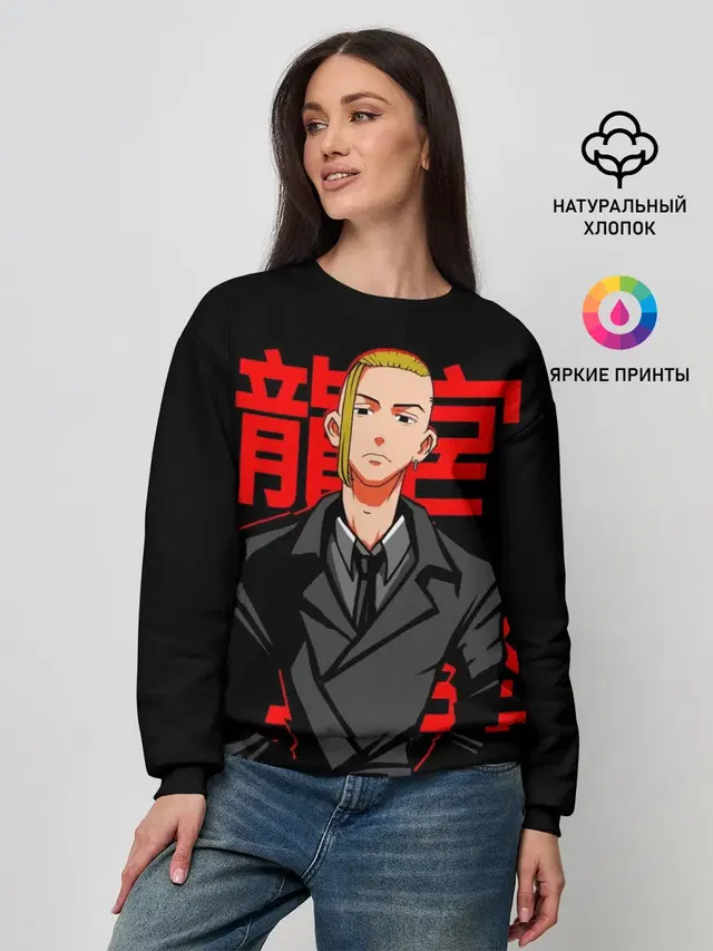Женский свитшот