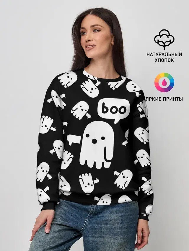 BOO! ПРИВЕДЕНИЕ ХЕЛЛОУИН