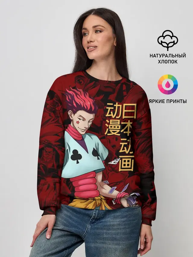 Hisoka Hunter x Hunter