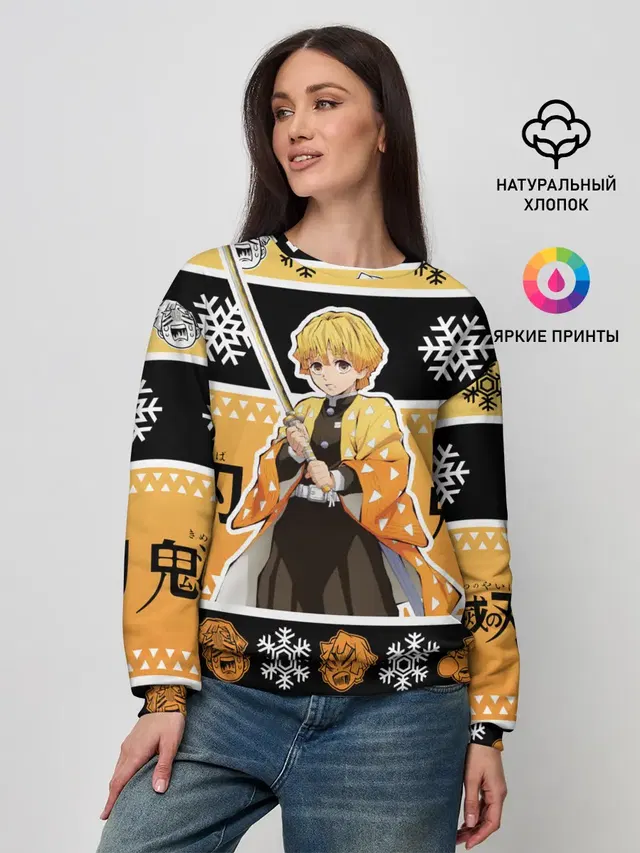 Женский свитшот