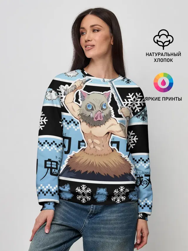 Женский свитшот