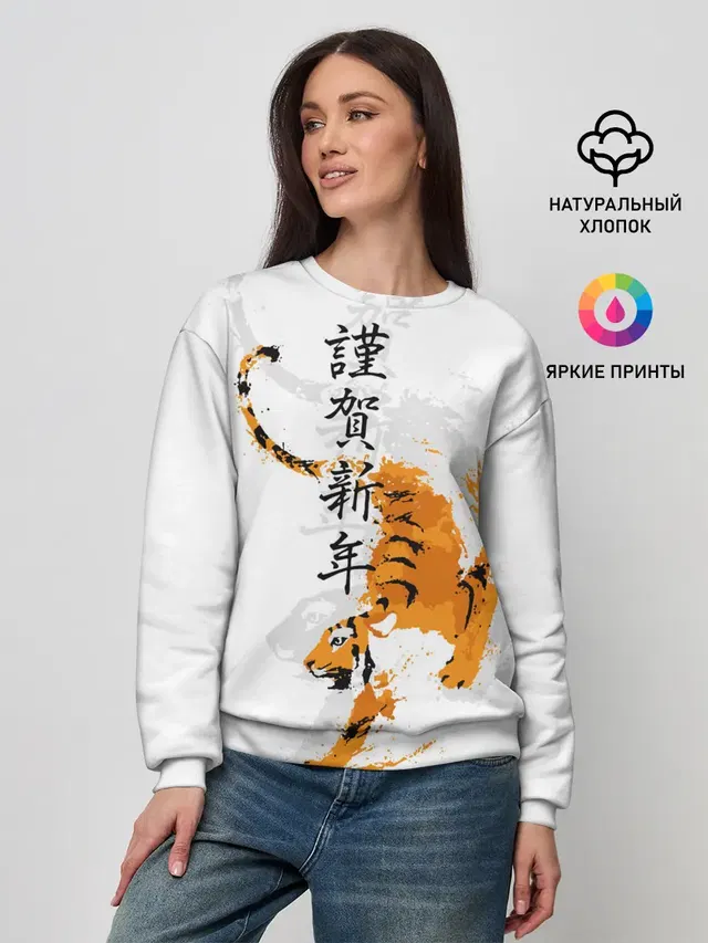 Женский свитшот
