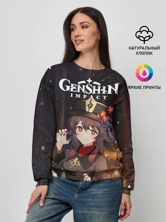 Женский свитшот