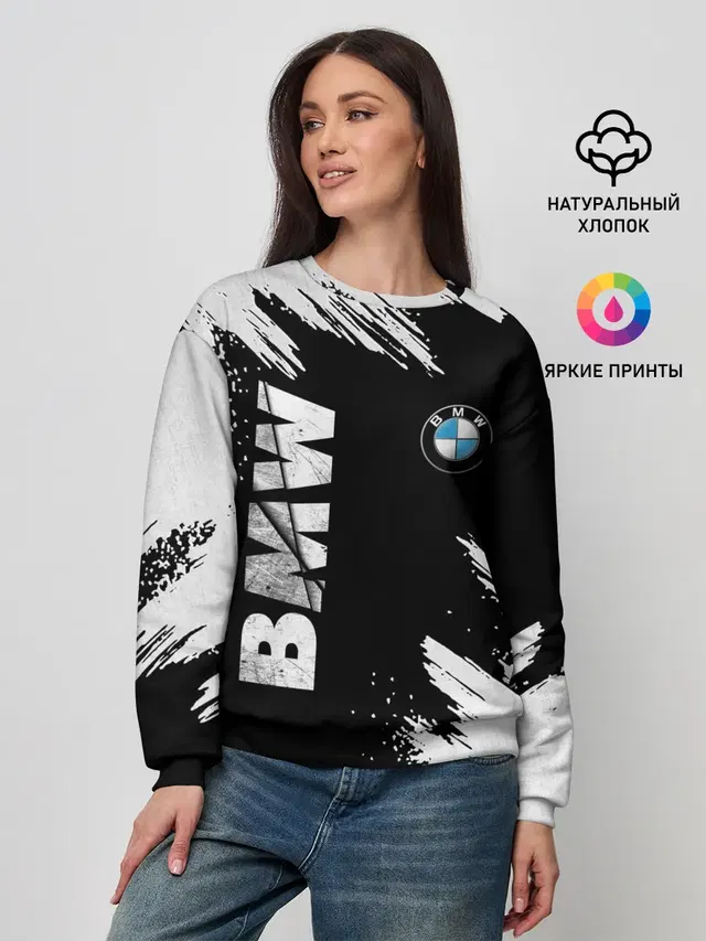 BMW GRUNGE | БМВ ГРАНЖ