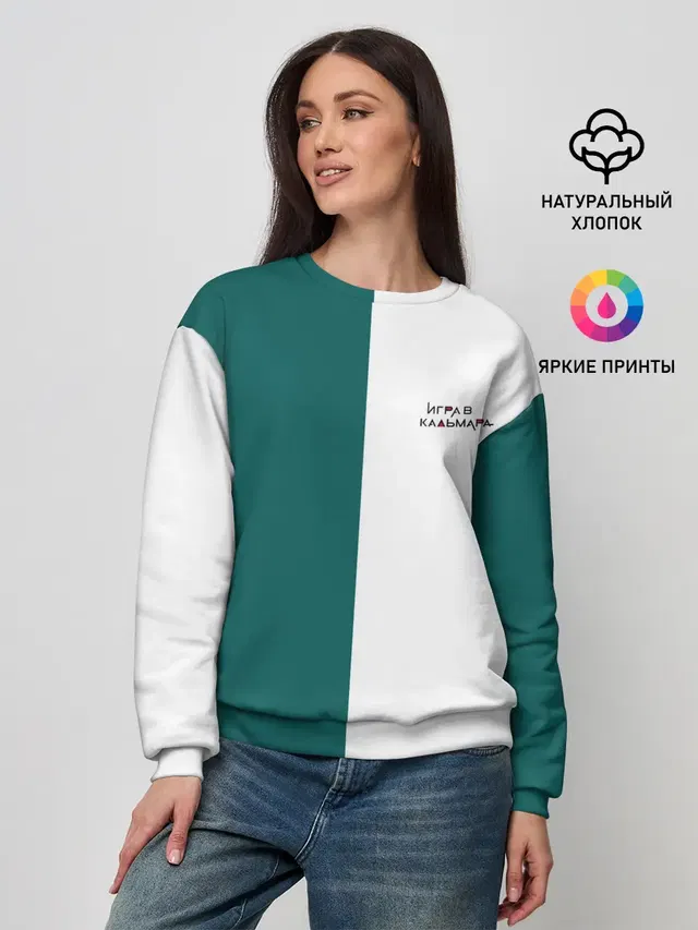 Женский свитшот