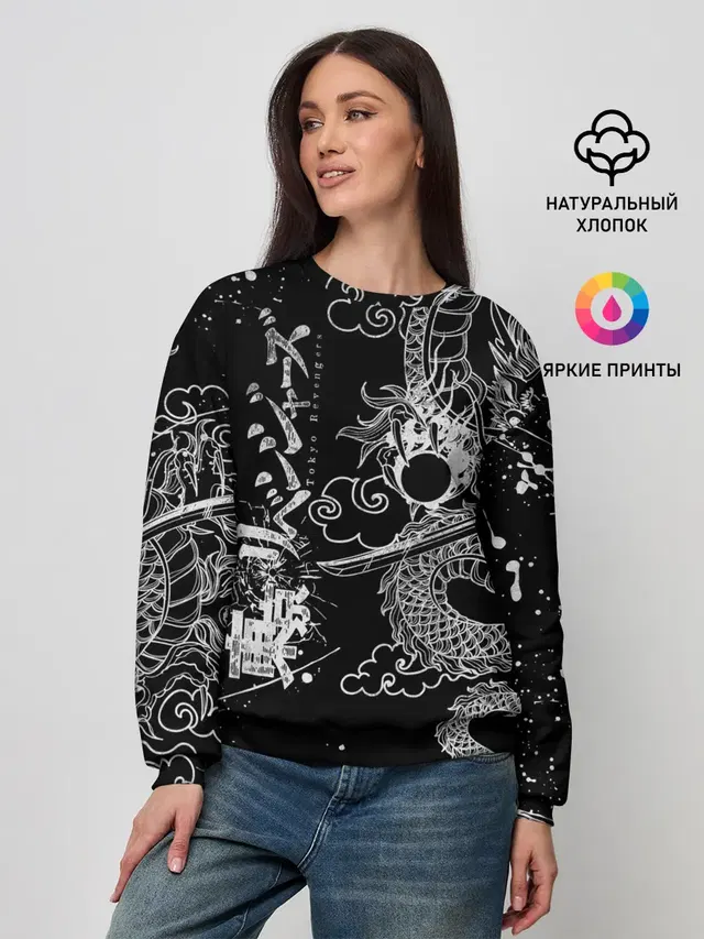 Женский свитшот