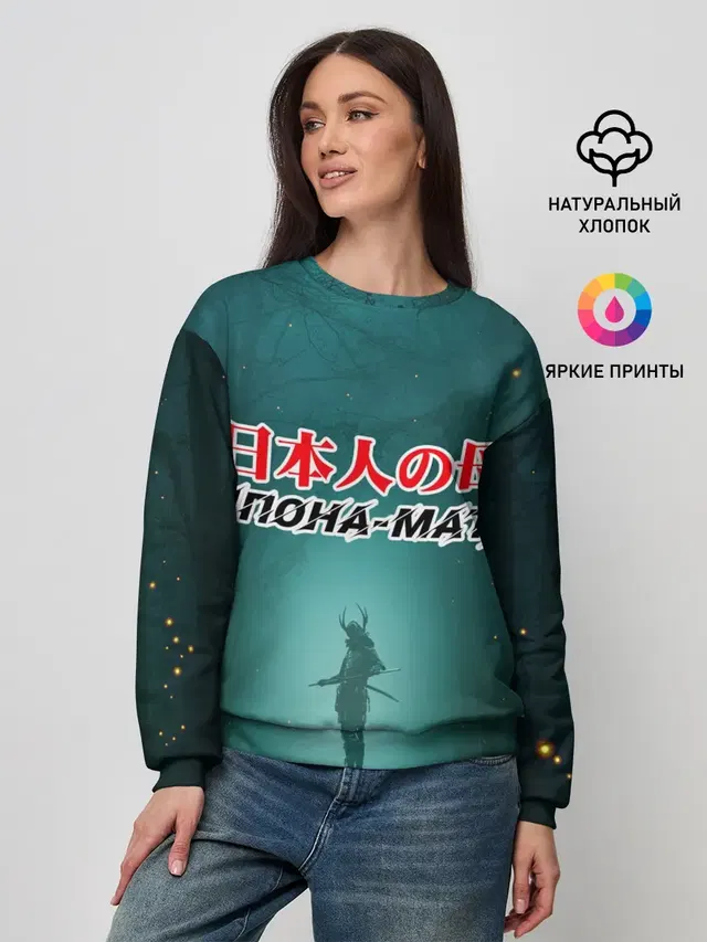 Женский свитшот