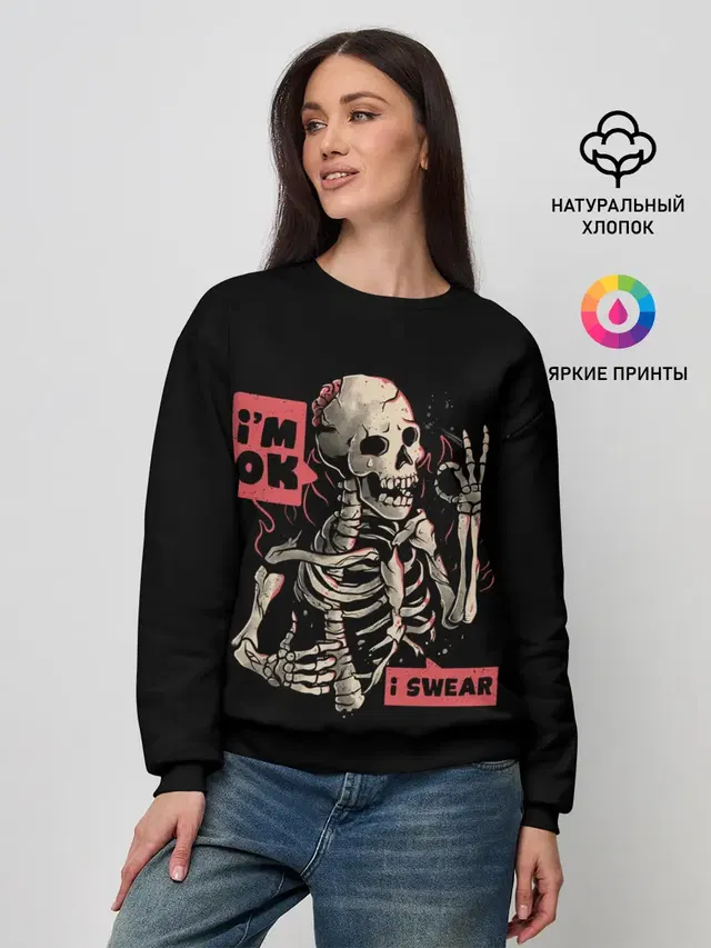 Женский свитшот