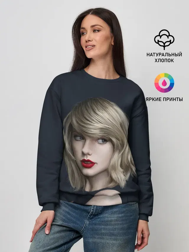 Женский свитшот с принтом «Taylor Swift — Горячая Тейлор»