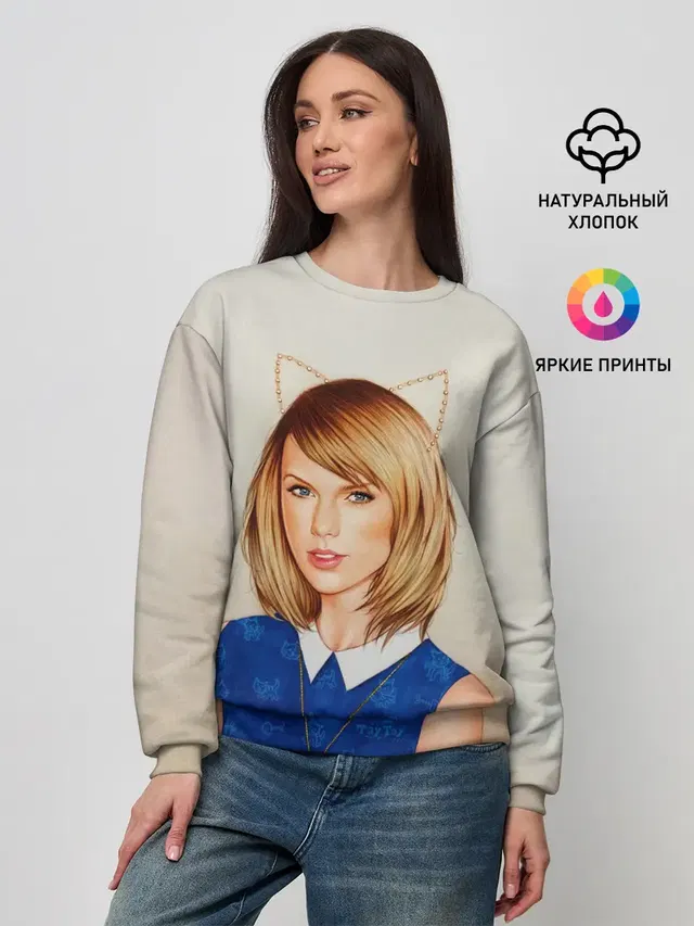 Женский свитшот
