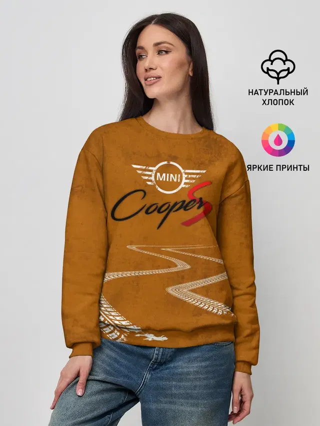Следы Mini