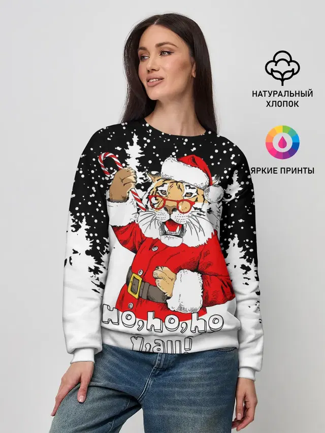 Тигр в шубе Санта Клауса