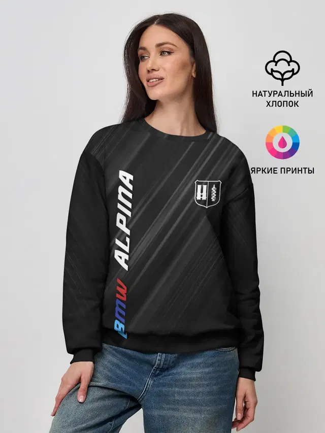 Текстура BMW Alpina