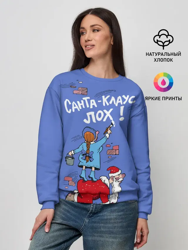 Женский свитшот