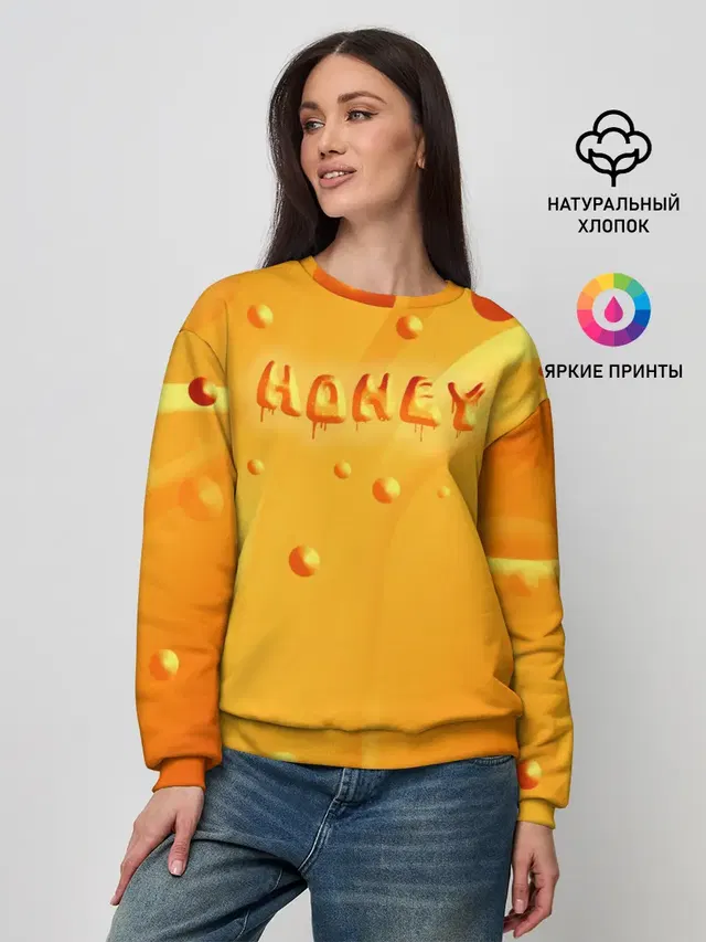Медовая волна | Honey wave